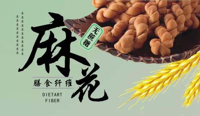 麻花手工工藝到機(jī)械生產(chǎn)，到底有什么優(yōu)勢(shì)