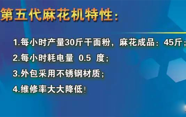 新技能 | 原來麻花的制作方法這么簡單！