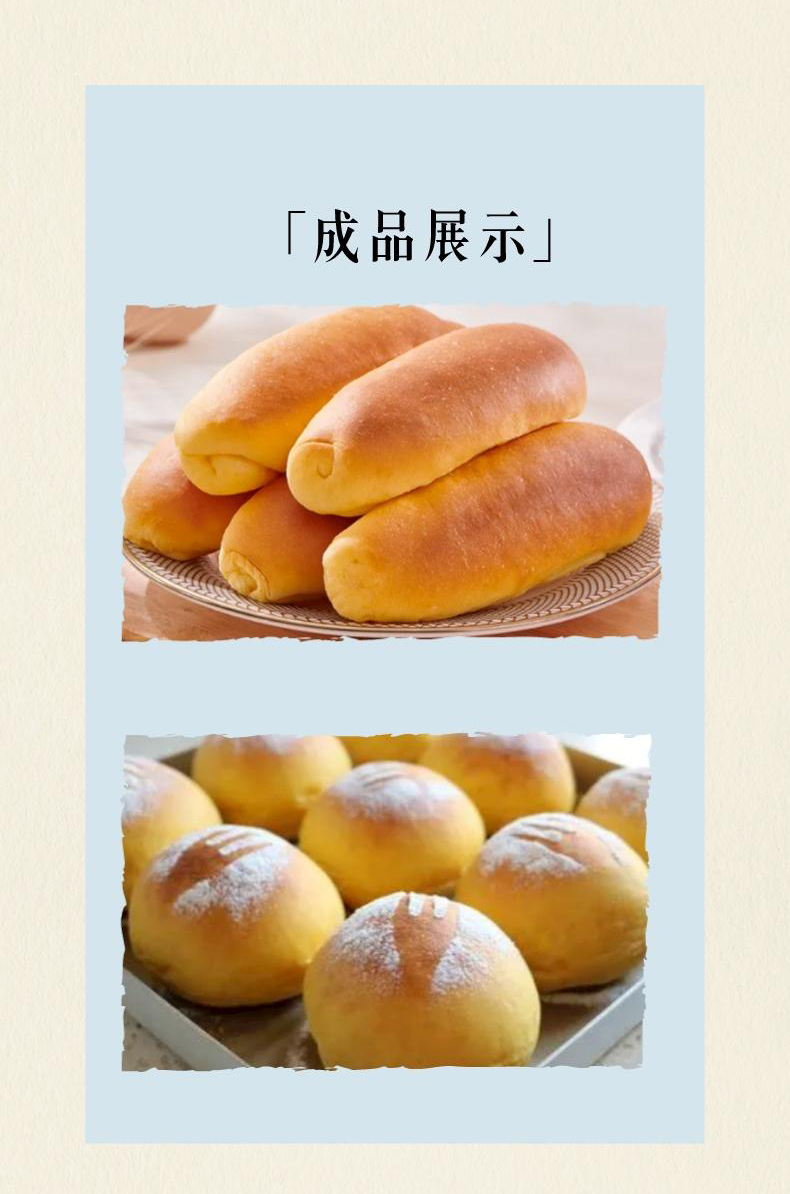 面包生產(chǎn)線詳情_06.jpg